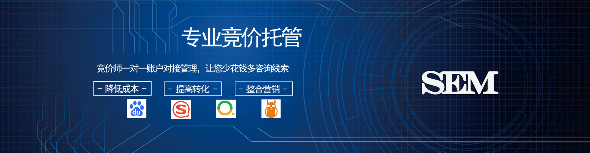 盐源百度竞价广告